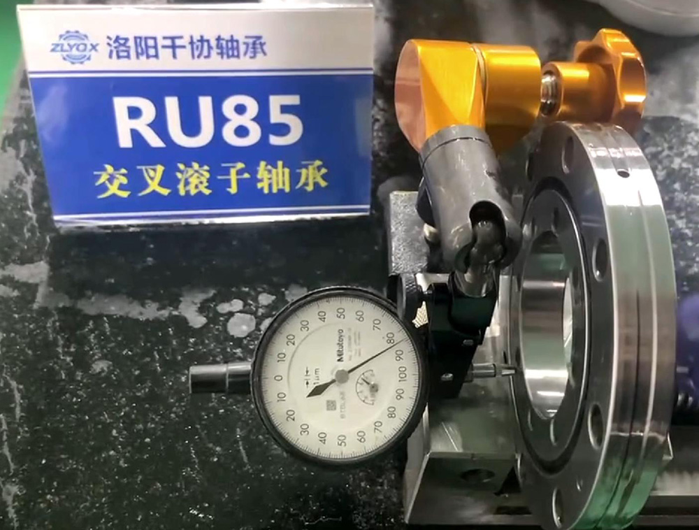 RU85交叉滚子轴承精度检测